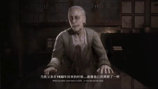 《修道院：受难的父亲》鬼父光屁屁星人02