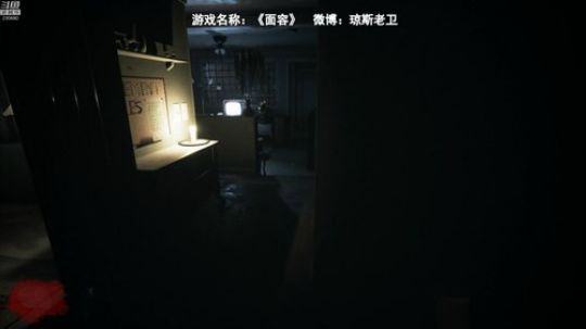 胆小勿入~小心前方有鬼 2019-07-05 13点场