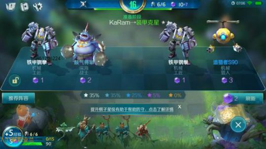 黑色沙漠M合区送红-chess rush 2019-07-04 23点场