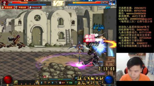 7点44在33水友赛 2019-07-01 23点场