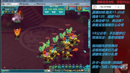 不忘 70 4女儿早播晚退第四天 2019-07-05 14点场