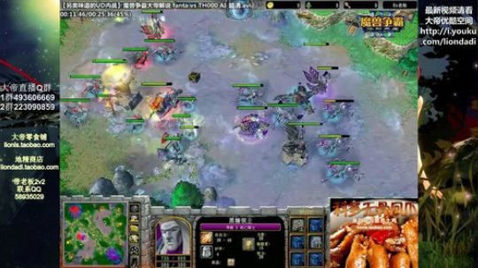 我在斗鱼看大帝LioN直播魔兽争霸