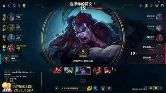 青钢影：峡谷之巅手动上千分 2019-07-04 17点场