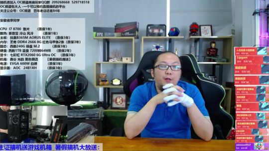 包大人身处湖南学习，E神代班 2019-07-04 12点场