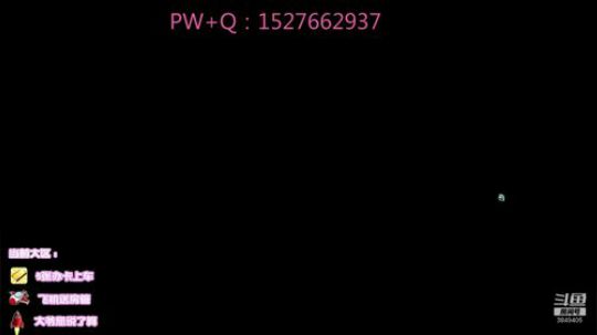 网六高胜率上分 2019-06-29 16点场