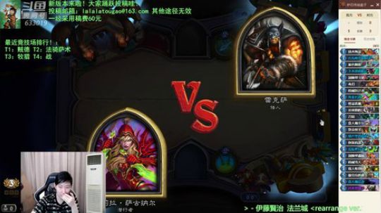 RPGseven发布了一个斗鱼视频2019-07-05
