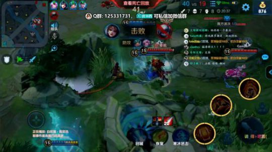 一个萌新上王者的故事 OvO 2019-07-04 14点场