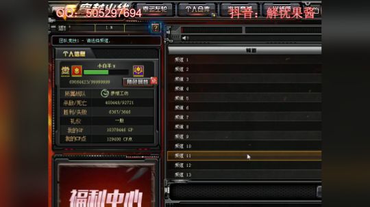 来来来，排位快上车- 2019-07-05 13点场