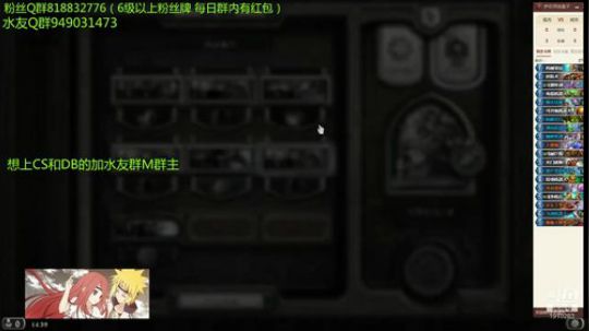 202-机器猎上传说 2019-07-04 14点场