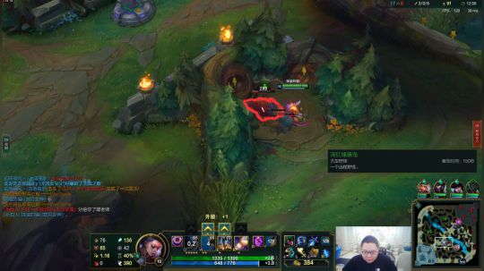 我在斗鱼看即将拥有人鱼线的PDD直播英雄联盟