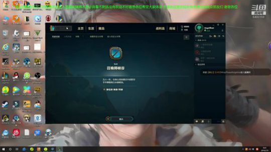 一个不用智能施法开锁定视角的小主播 2019-07-05 09点场
