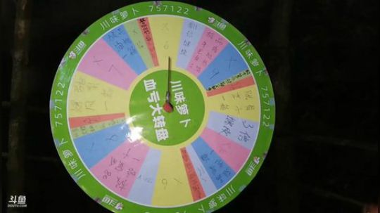 决战到天亮 757122 2019-07-05 01点场