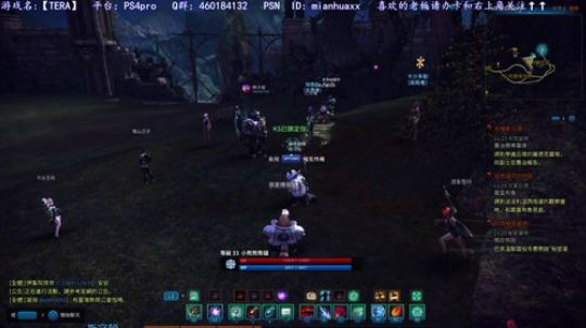 荷叶罗裙一色裁，TERA两边开~ 2019-07-04 23点场