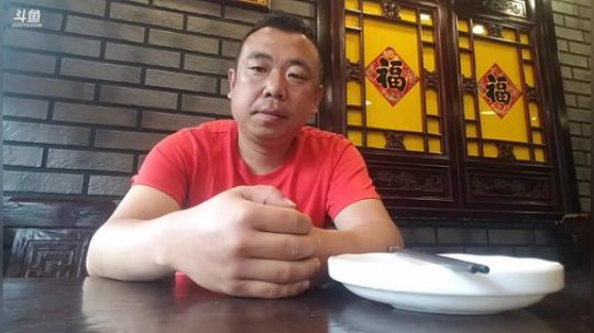 丿Good丶发布了一个斗鱼视频2019-07-05