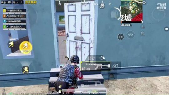 Dy柚子无敌直播_和平精英直播_斗鱼直播