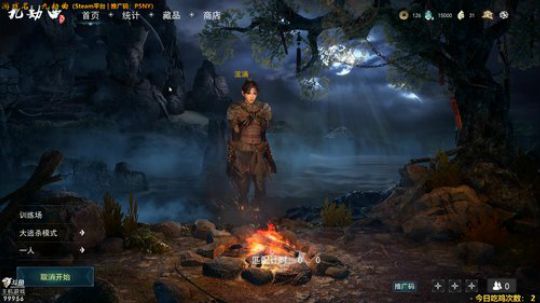 钓个鱼养老了 2019-07-05 18点场