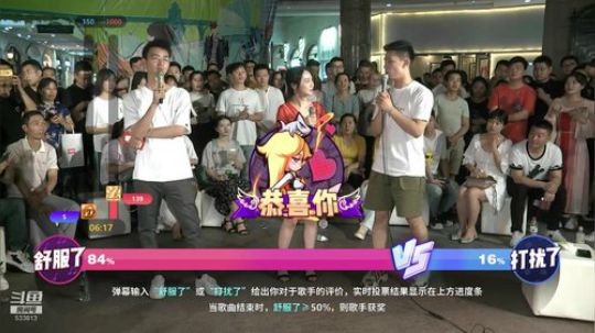 《街头KTV》第九期 2019-07-05 20点场