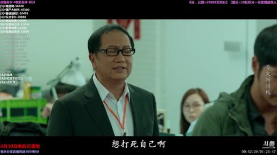 户外遛狗王飞哥发布了一个斗鱼视频2019-07-05