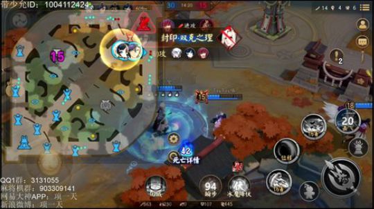 项一天：带水友~~ 2019-07-04 23点场