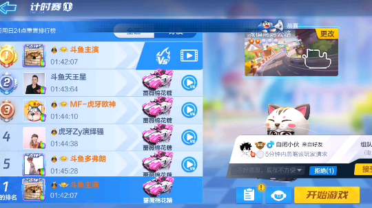 城镇高速公路