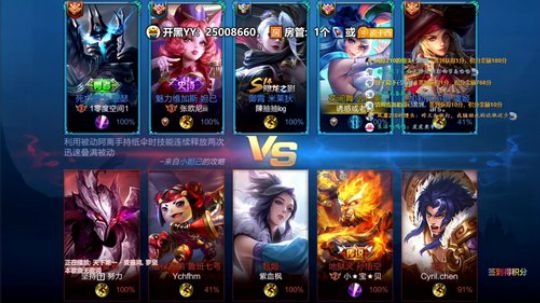 一个萌新上王者的故事 OvO 2019-07-03 14点场