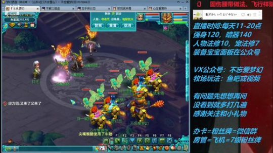 不忘 70 4女儿早播晚退第四天 2019-07-05 16点场