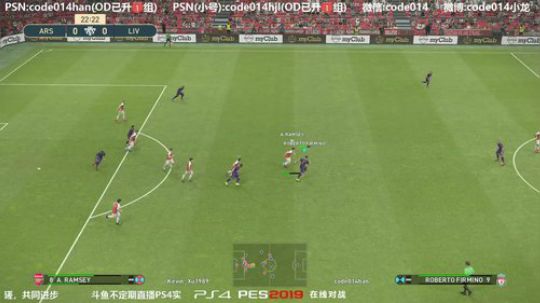 实况足球PS4pes2019与Kevin_Xu友谊赛0704