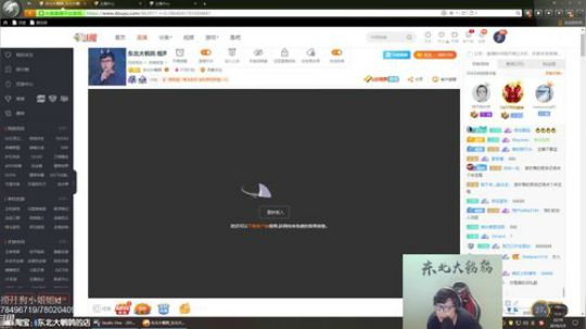 其实你是我的信仰发布了一个斗鱼视频2019-07-05