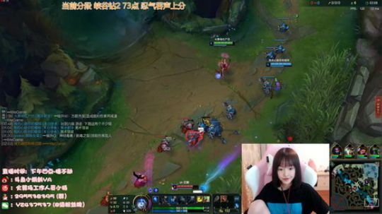 小蝌蚪：峡谷第一女ad 冲大师 2019-07-04 18点场