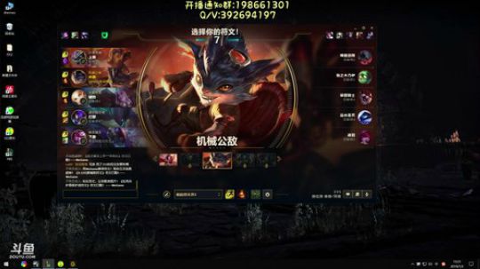 兰博王李小洛：烧烤小王子QAQ 2019-07-02 15点场