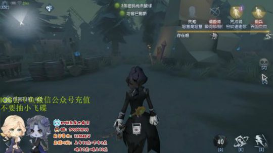树懒熊：屠夫点播机，你点我播 2019-07-04 19点场