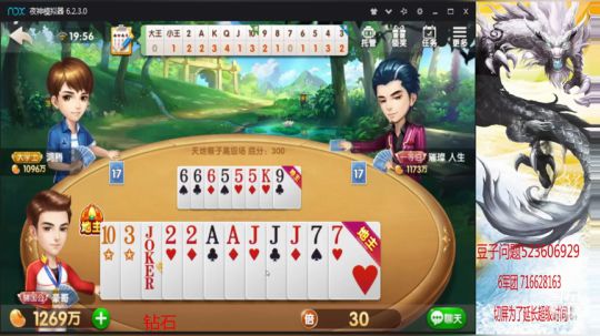 又来了！人民币战士归来！ 2019-07-04 19点场
