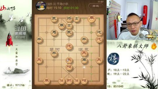 巨人13725发布了一个斗鱼视频2019-07-05