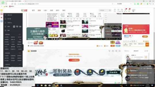 我还没充，你呢 2019-07-05 11点场