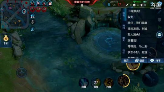 ace017发布了一个斗鱼视频2019-07-05