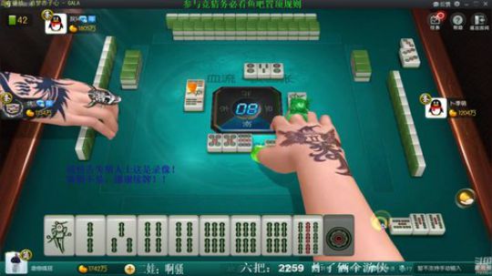 我在斗鱼看靓旭直播欢乐麻将