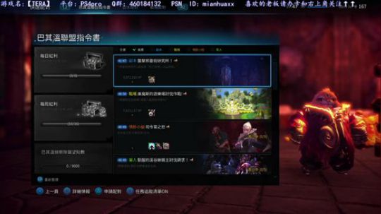 荷叶罗裙一色裁，TERA两边开~ 2019-07-05 05点场