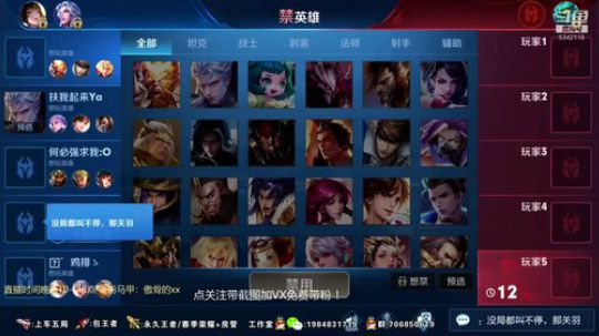 傲骨：李白五排带粉连胜 2019-07-04 23点场