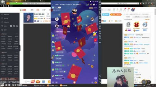 其实你是我的信仰发布了一个斗鱼视频2019-07-05