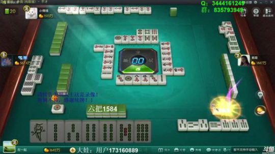 我在斗鱼看靓旭直播欢乐麻将