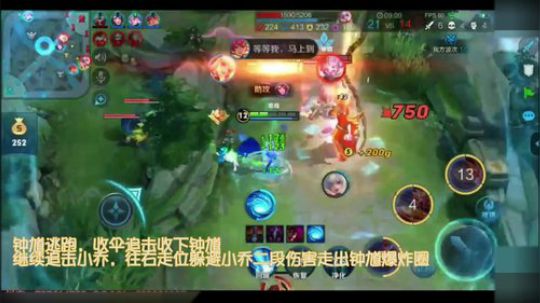 公孙离铭文出装搭配、团战教学~
