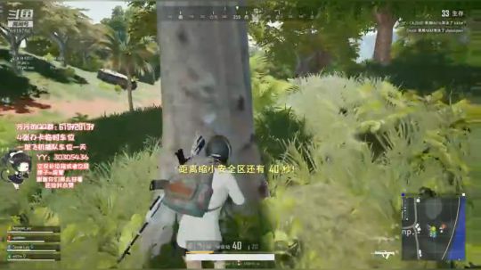 不敢说，不敢问