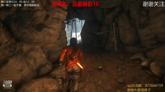 走哪塌哪了解一下 2019-07-04 13点场
