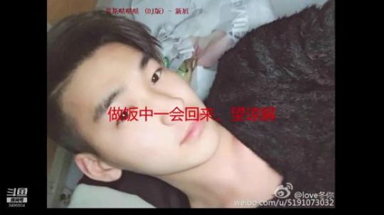 斗鱼绝地第一跑酷者-打打美服 2019-07-02 21点场