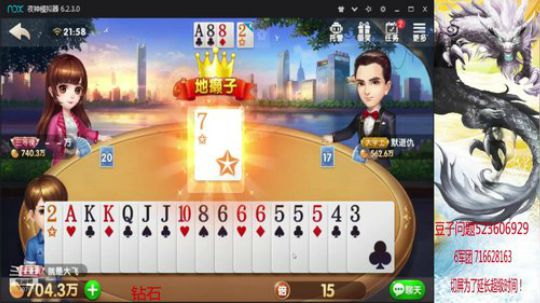 又来了！人民币战士归来！ 2019-07-04 21点场