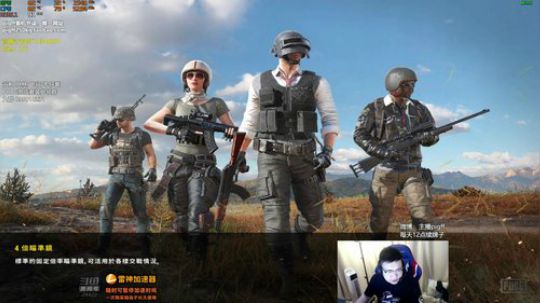 我在斗鱼看pigff直播绝地求生