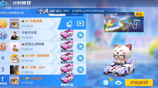 滨海风景