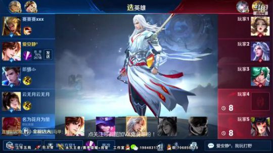 傲骨：李白五排带粉连胜 2019-07-05 01点场