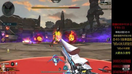 体验服 长白山单刷挑战 2019-07-04 20点场