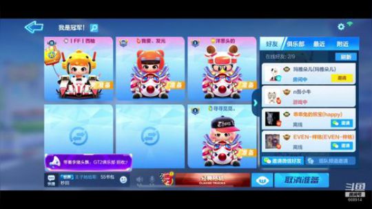 5号不直播，到海口拿东西！爱你们哦❤思❤ 2019-07-04 12点场